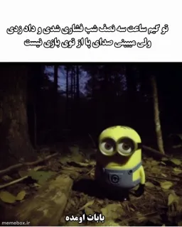 post