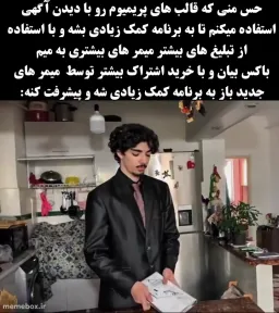 post