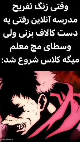 post