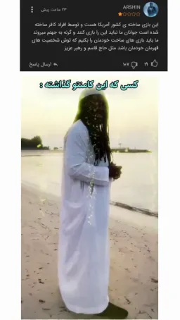 post
