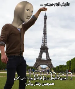 post