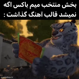 post