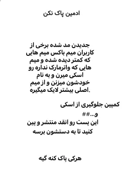 post