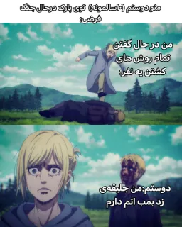 post