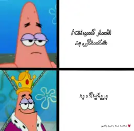 post