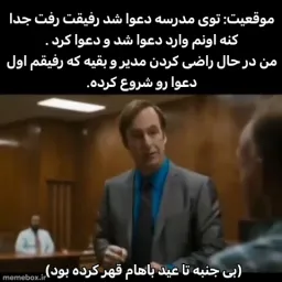 post