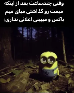 post