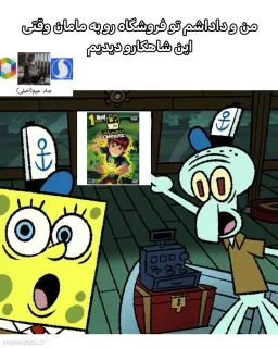 post
