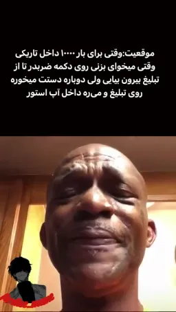 post