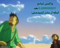 post