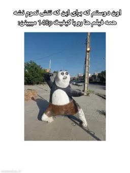 post