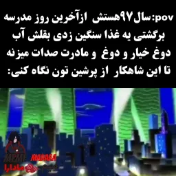 post