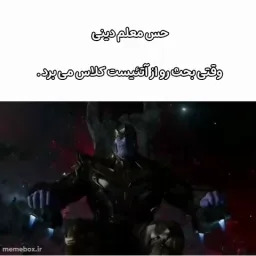 post