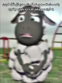 post