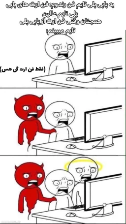post
