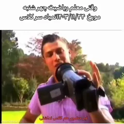 post