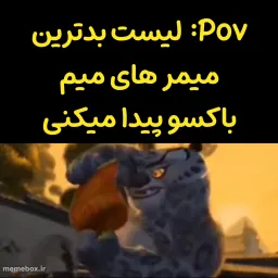 post