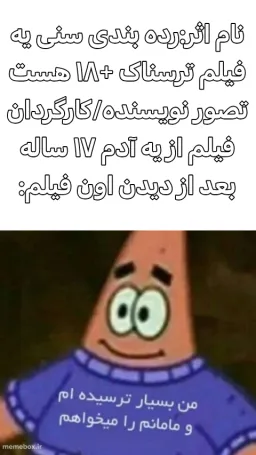 post