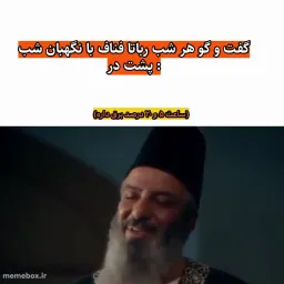 post