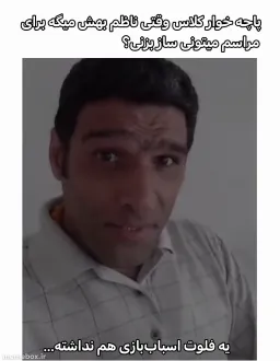 post