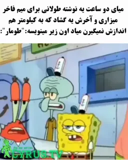 post