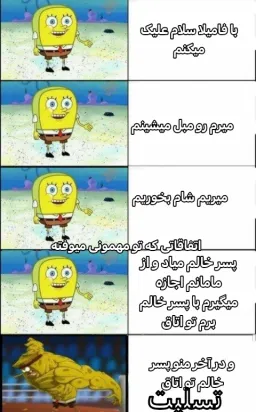 post