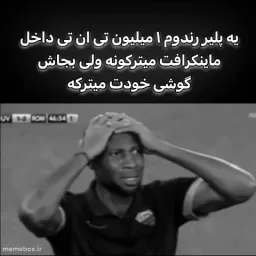 post