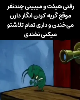 post