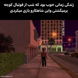 post