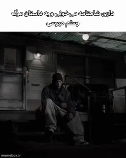 post