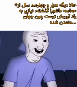 post