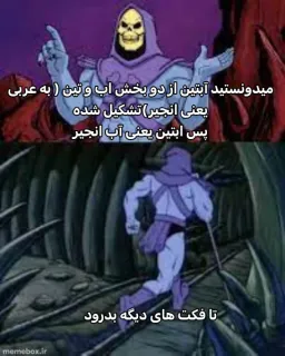 post