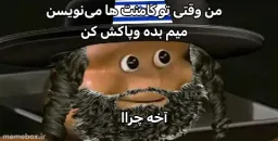 post