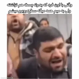 post