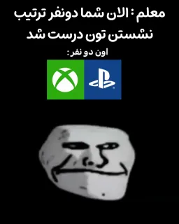 post