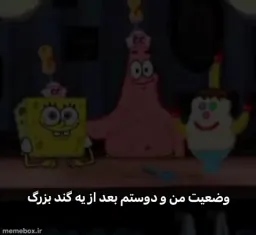 post