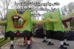 post