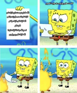post