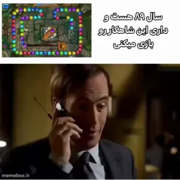post