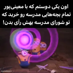 post