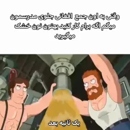 post
