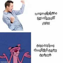post
