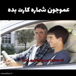 post