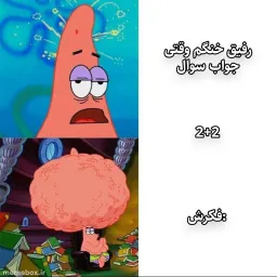 post