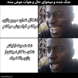 post