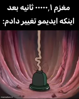 post