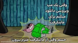 post