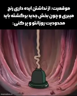 post