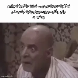 post