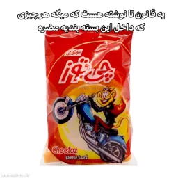 post